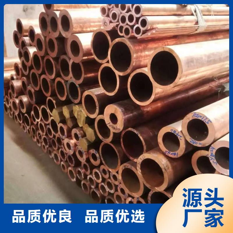 紫銅管可接急單