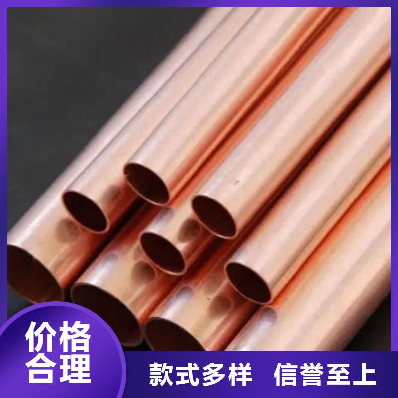 紫銅管追求細(xì)節(jié)品質(zhì)