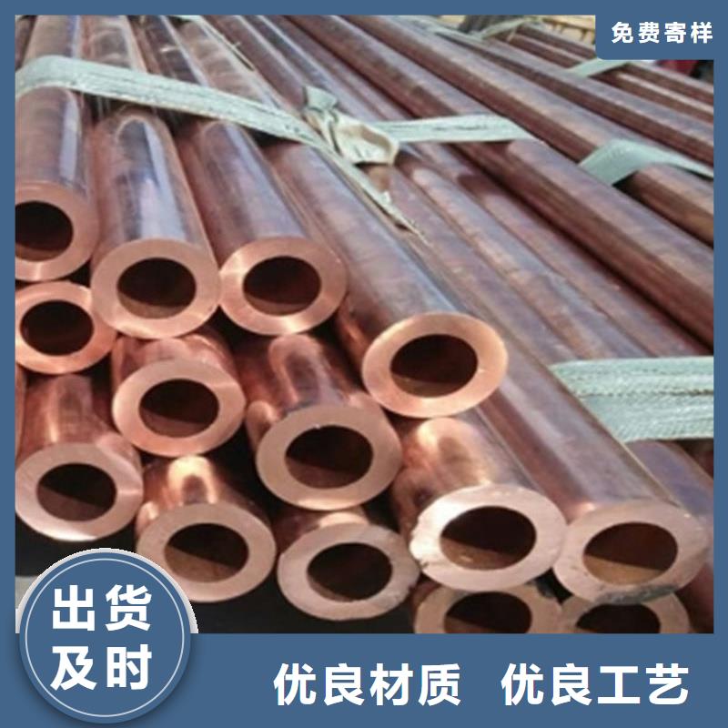 紫銅管好產(chǎn)品放心購