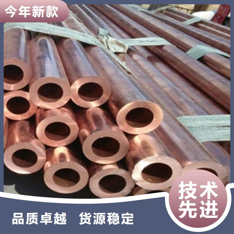 紫銅管設(shè)計(jì)制造銷售服務(wù)一體