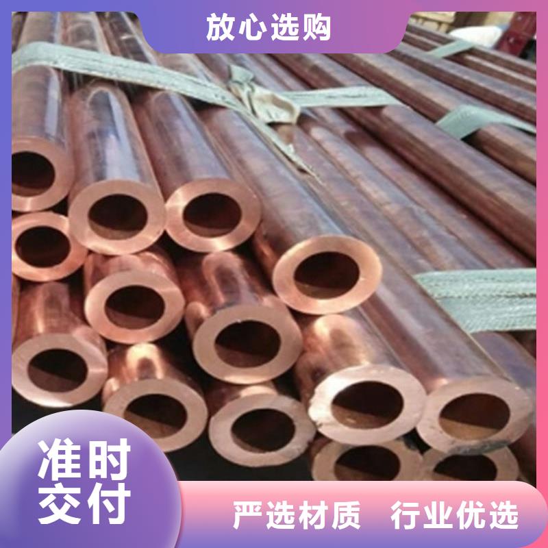 紫銅蚊香盤管【修飾詞