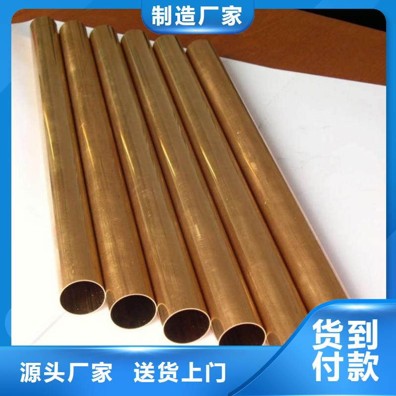 紫銅管一站式廠家