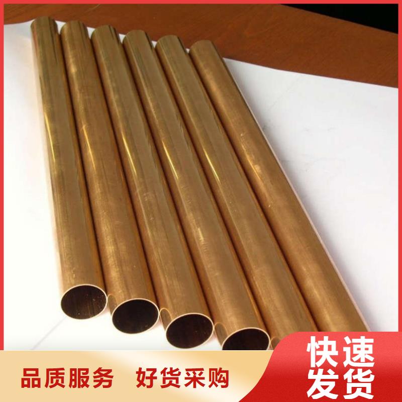 空調(diào)紫銅管【修飾詞