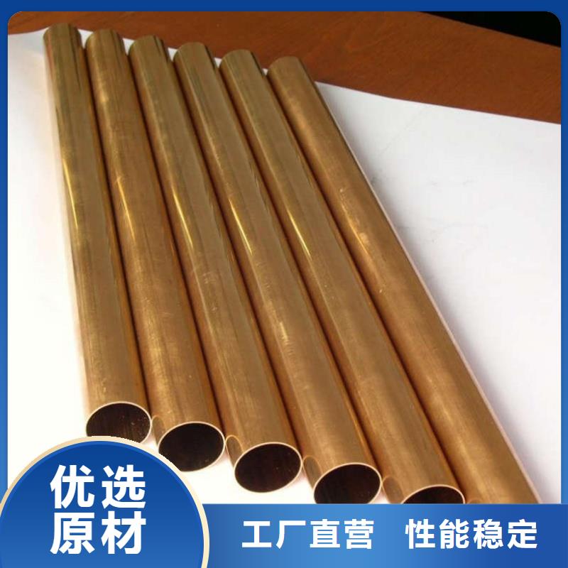 紫銅管現(xiàn)貨交易