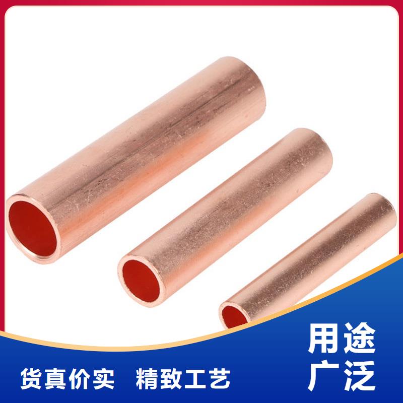 紫銅管實力工廠