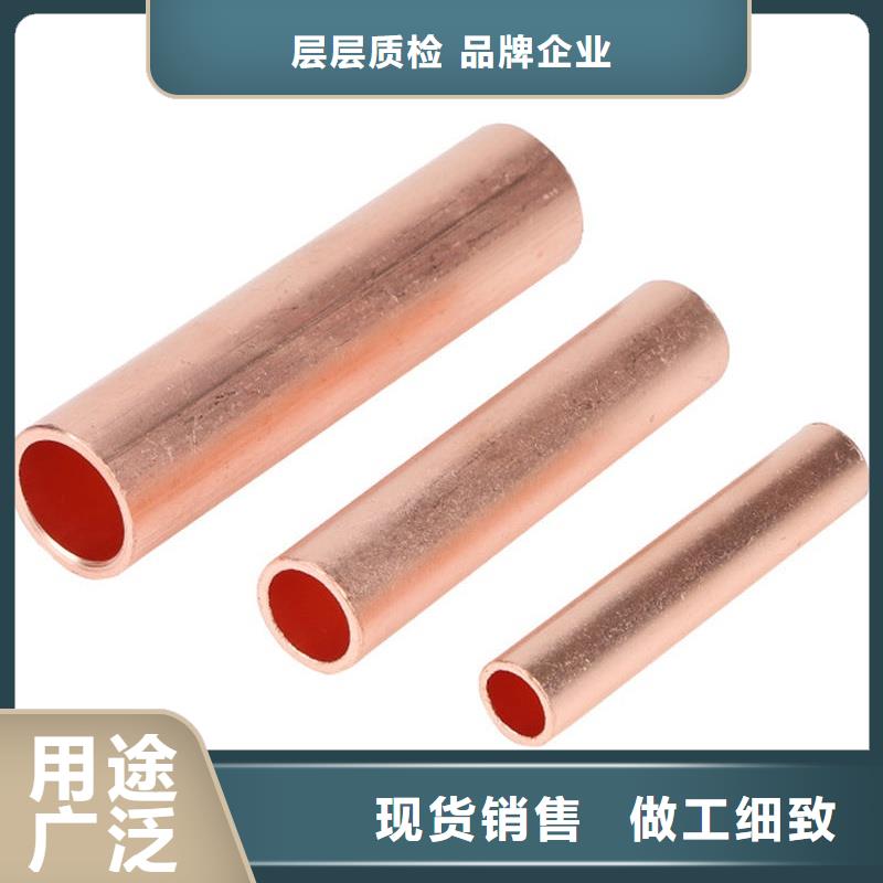 紫銅管品質(zhì)信得過(guò)