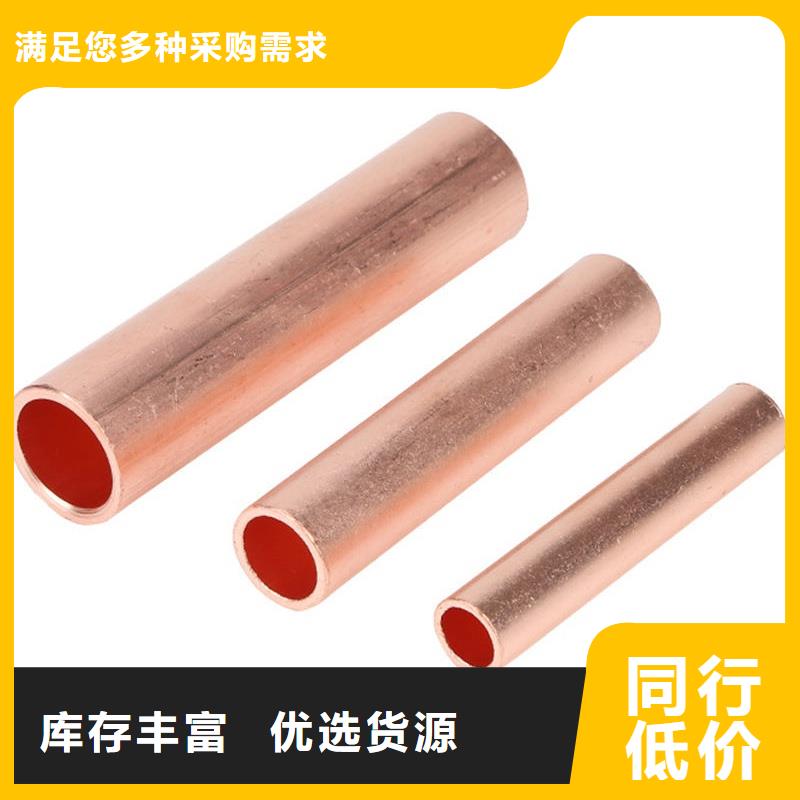 紫銅管貨源直供