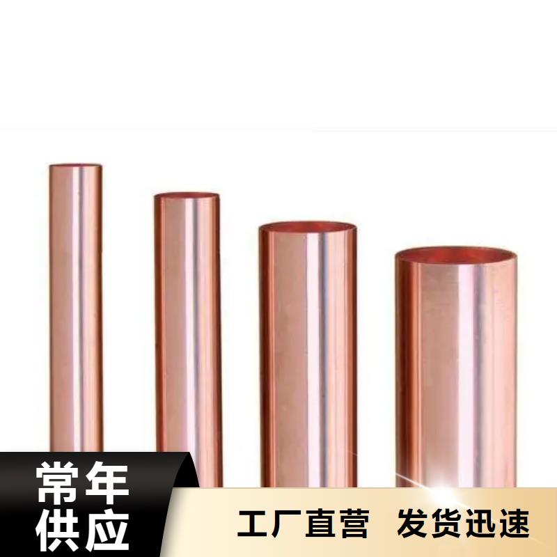 內螺紋紫銅管【修飾詞