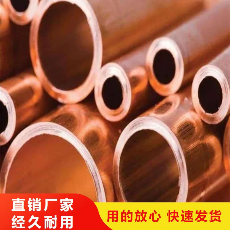 紫銅管實力才是硬道理