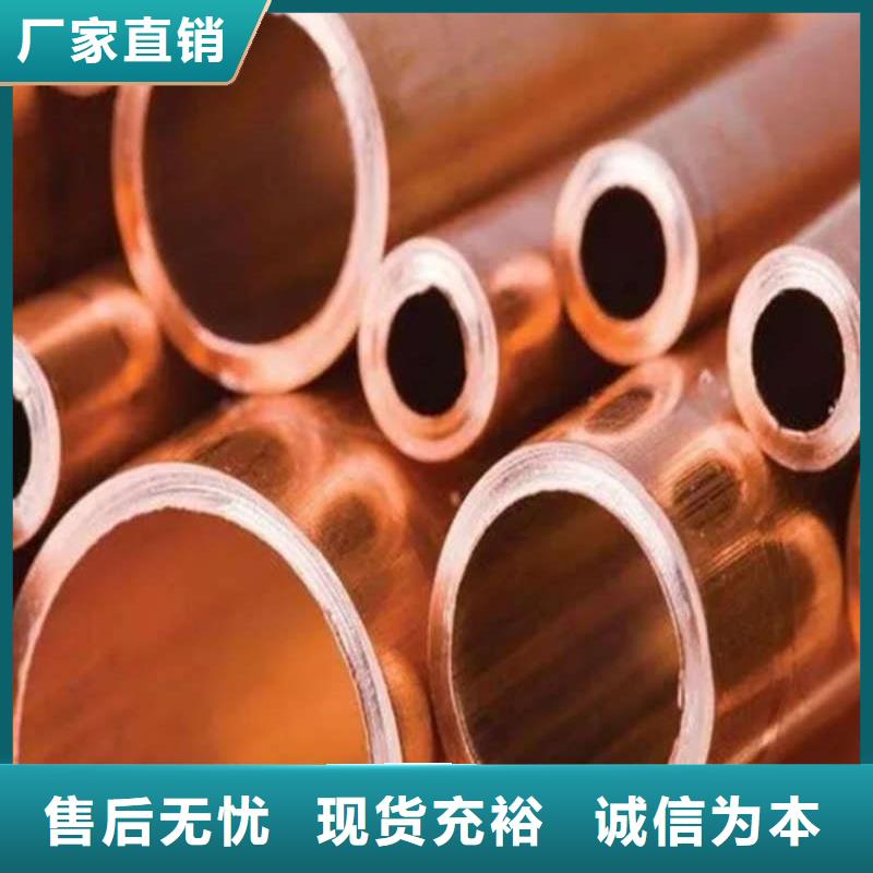 紫銅管加工定制