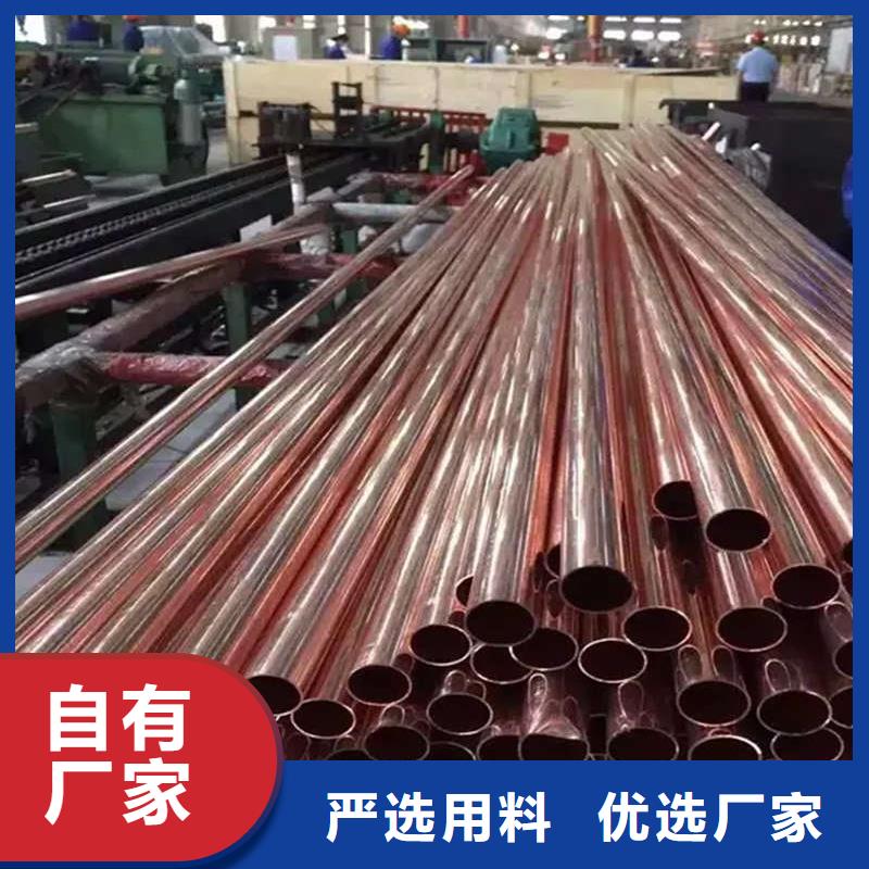 紫銅管高性價(jià)比