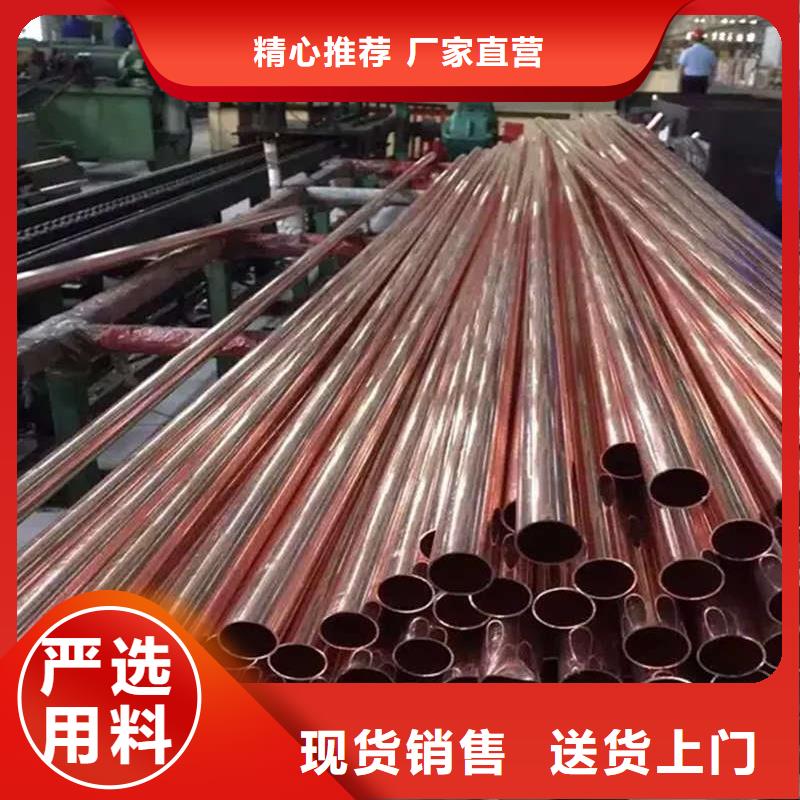 紫銅管供應(yīng)商