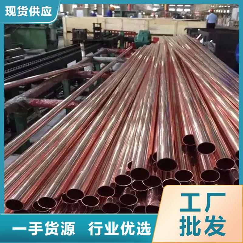 紫銅管標(biāo)準(zhǔn)工藝
