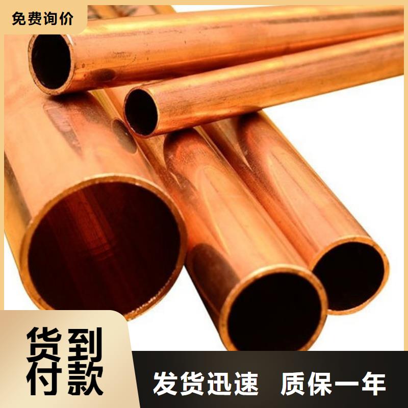 紫銅管高性?xún)r(jià)比