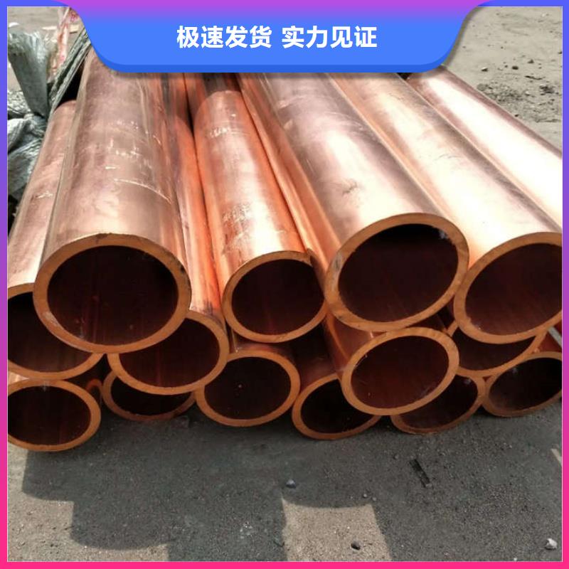 紫銅管追求細(xì)節(jié)品質(zhì)