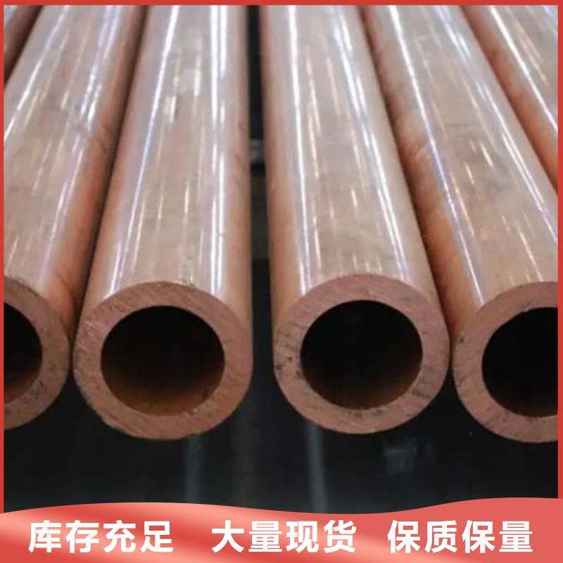 紫銅管品質(zhì)值得信賴