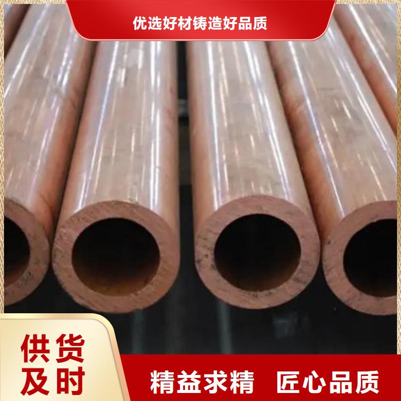 紫銅管貨源直供