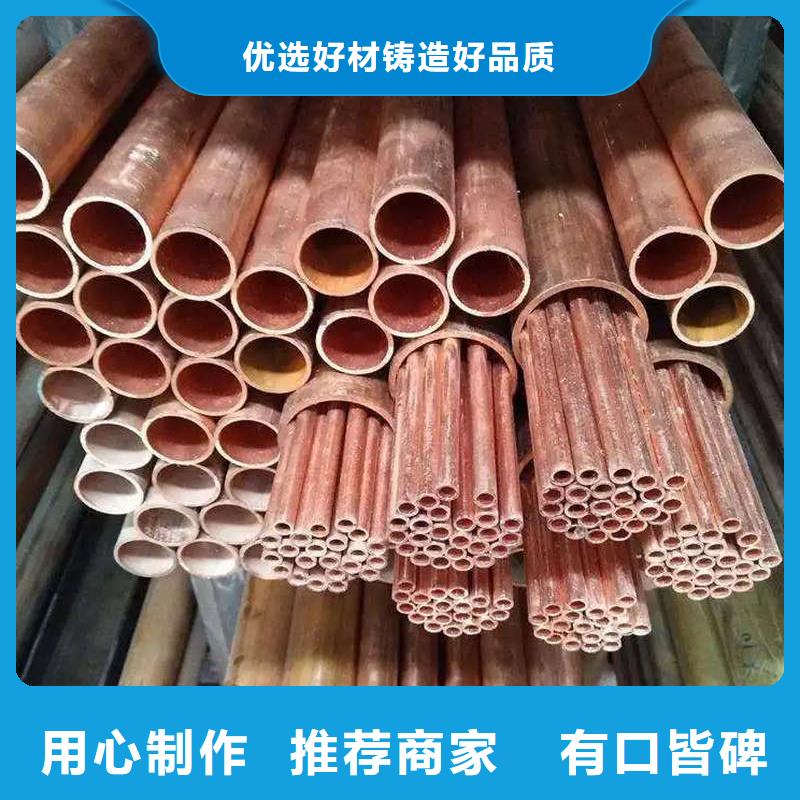 紫銅管廠家