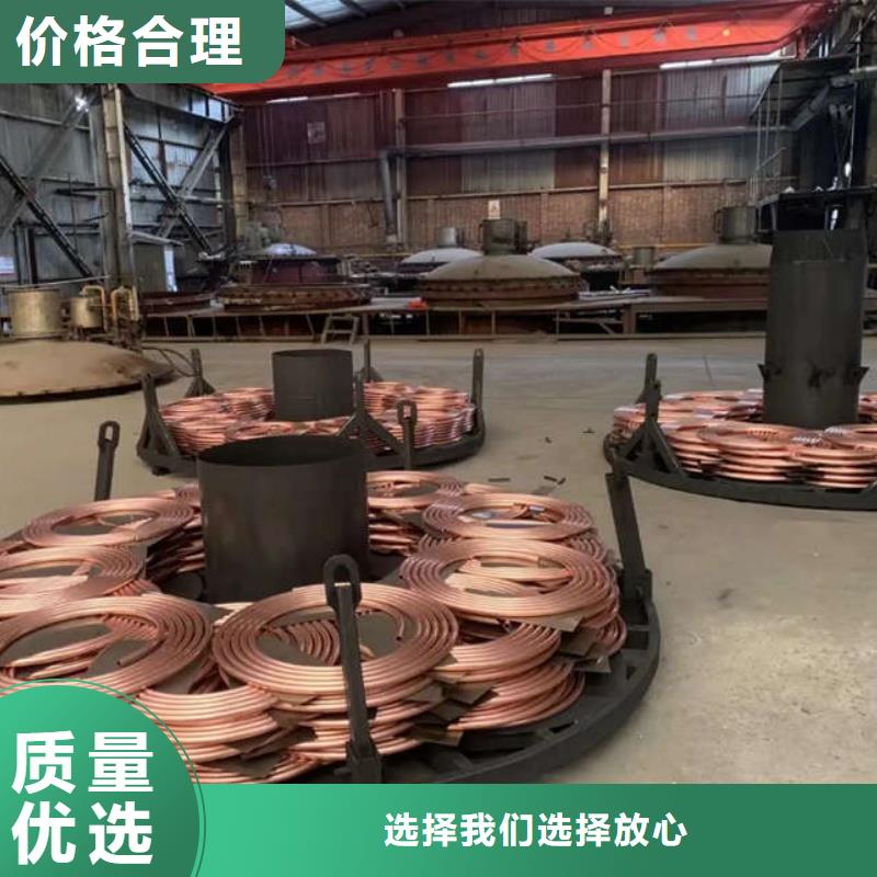 厚壁紫銅管【修飾詞