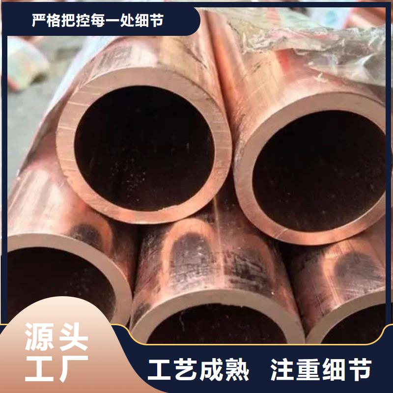 紫銅蚊香盤(pán)管【修飾詞