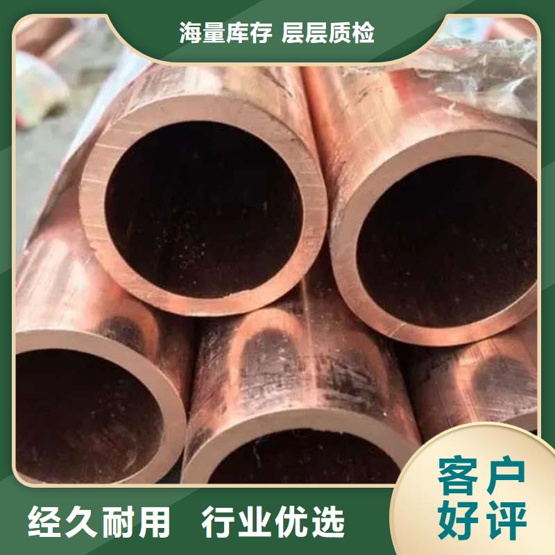 紫銅管商家