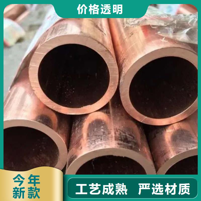紫銅管貼心服務(wù)