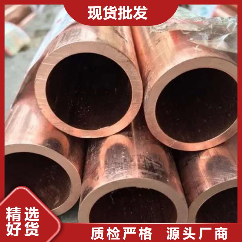 厚壁紫銅管【修飾詞