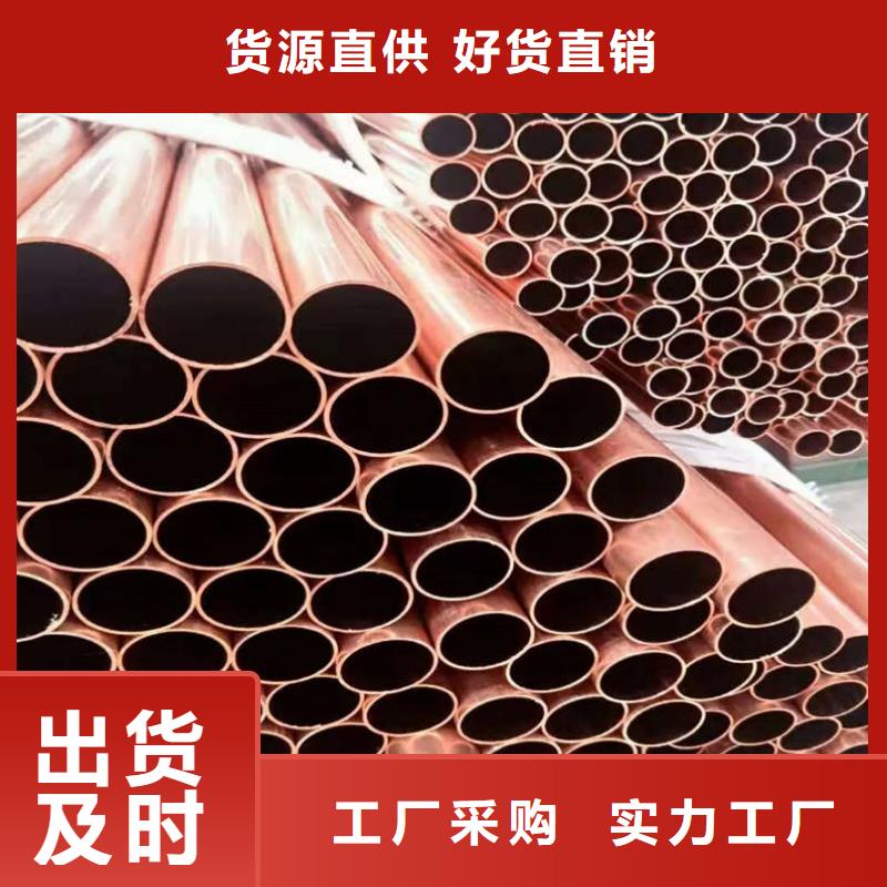 TP2紫銅管【修飾詞