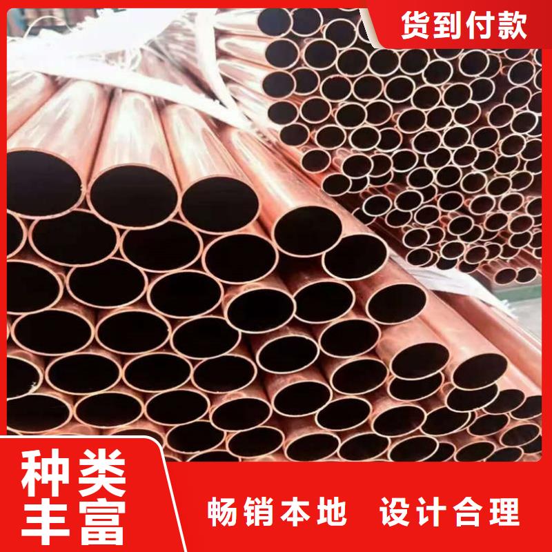 紫銅管標(biāo)準(zhǔn)工藝