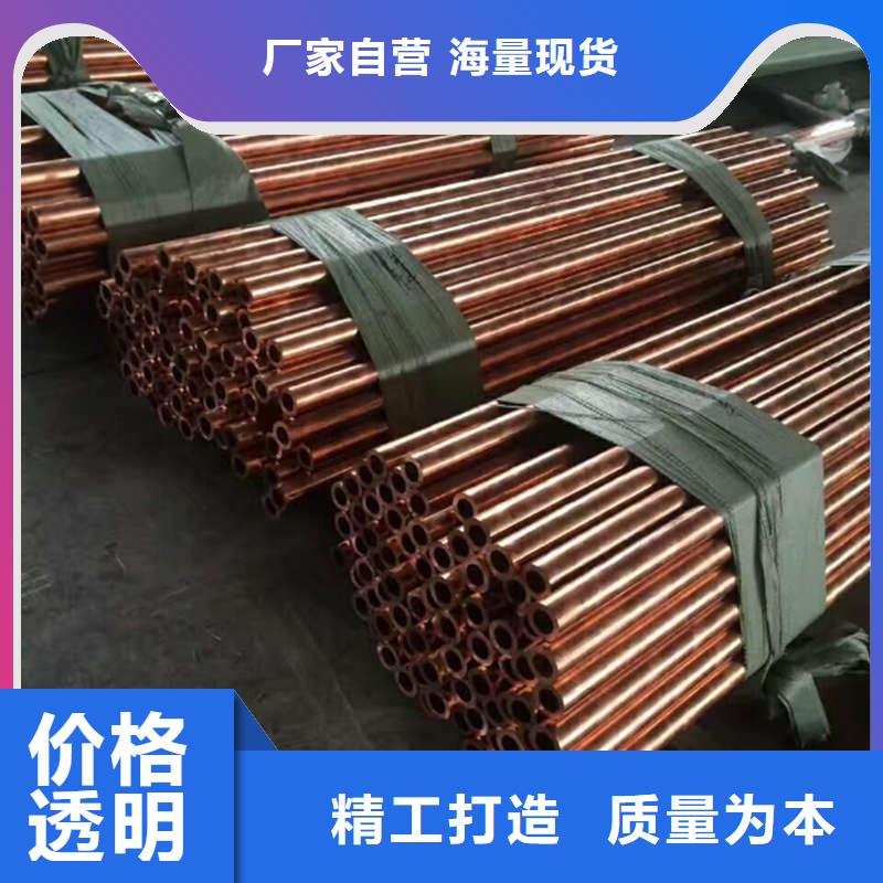 紫銅管盤管【修飾詞