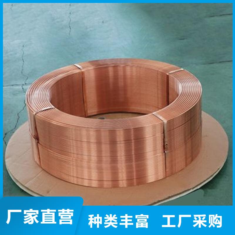 紫銅管經(jīng)驗(yàn)豐富質(zhì)量放心