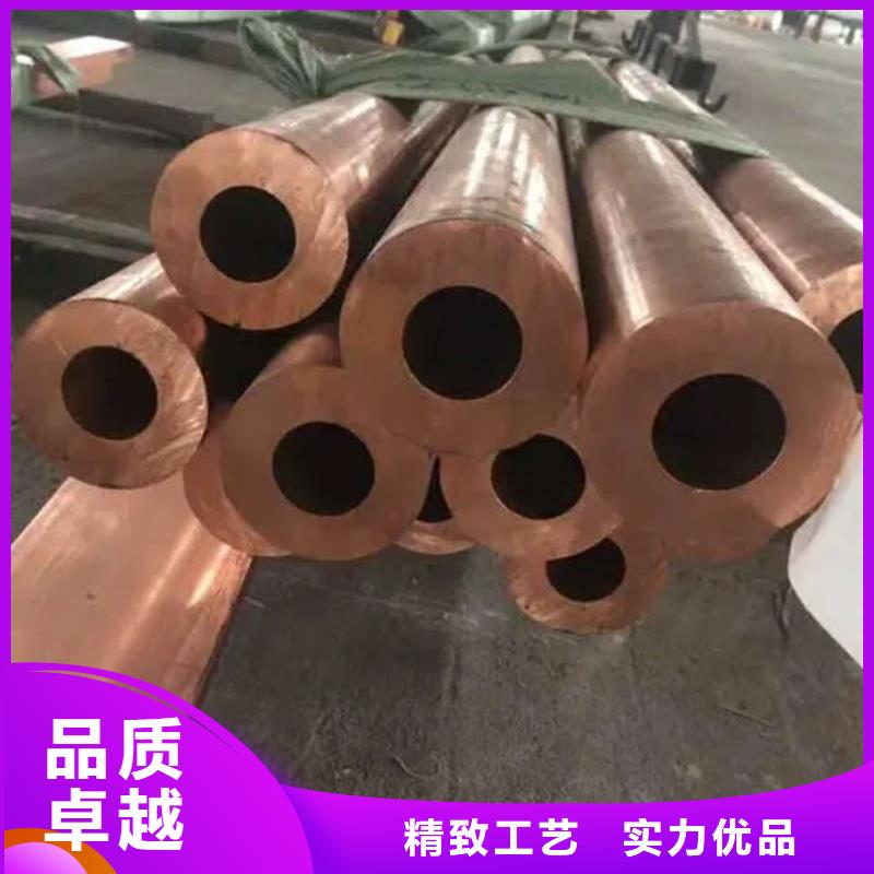 薄壁紫銅管【修飾詞