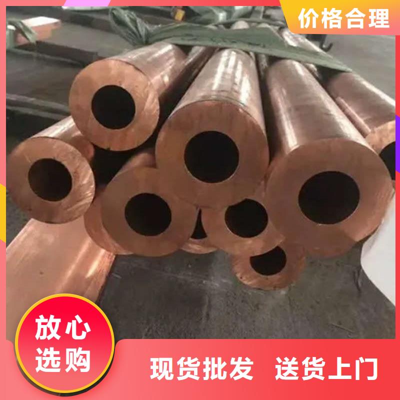 大口徑紫銅管【修飾詞