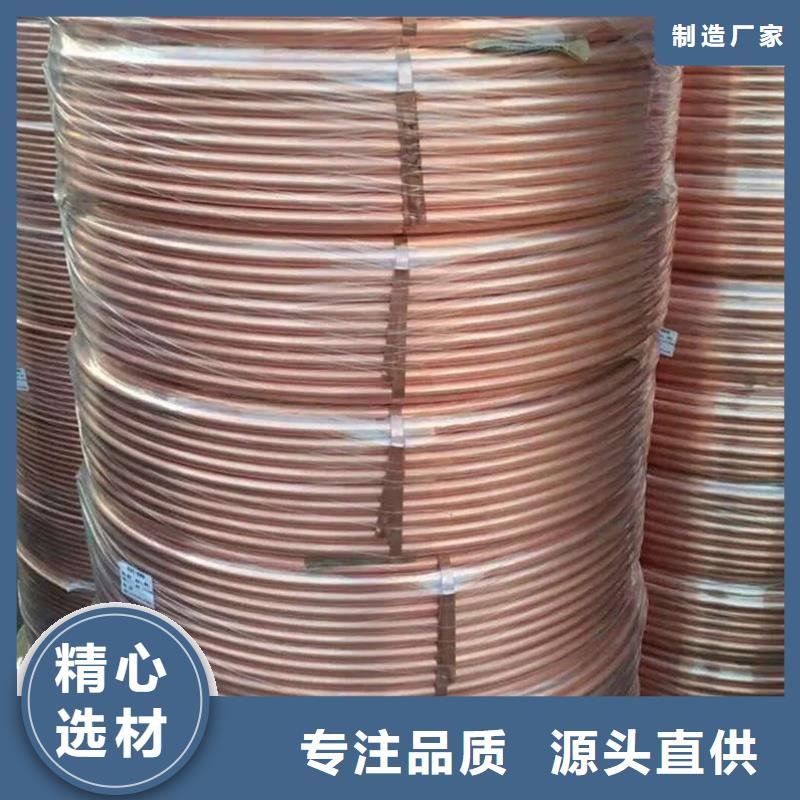 內螺紋紫銅管【修飾詞