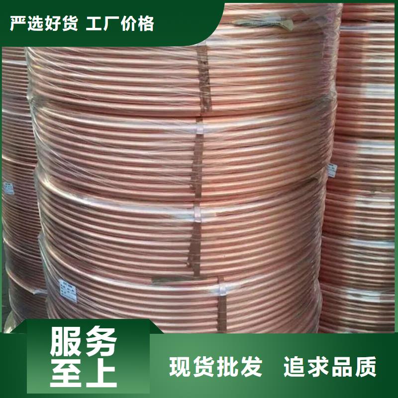 硬態(tài)紫銅管【修飾詞