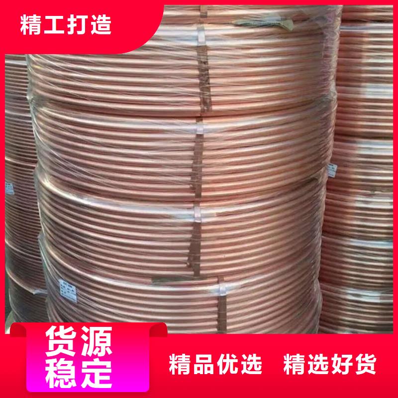 紫銅管實力廠家
