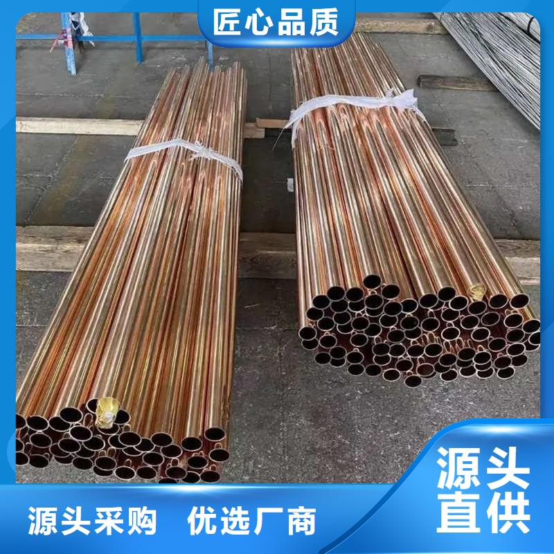 小口徑紫銅管【修飾詞