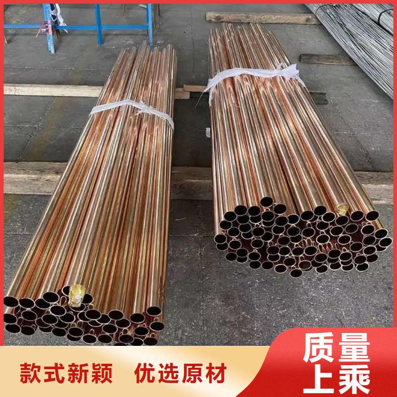 厚壁紫銅管【修飾詞