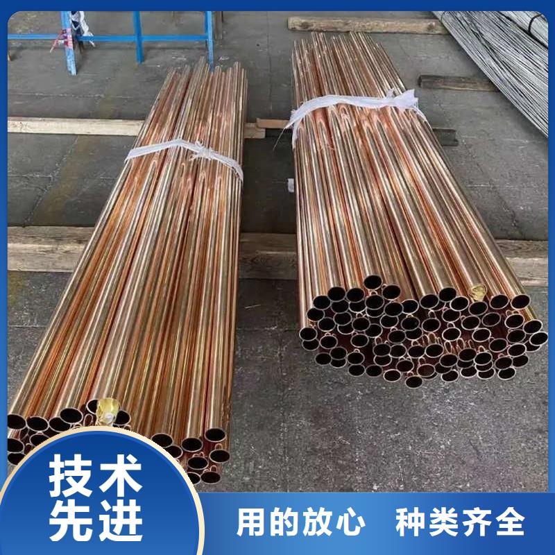 制冷紫銅管【修飾詞