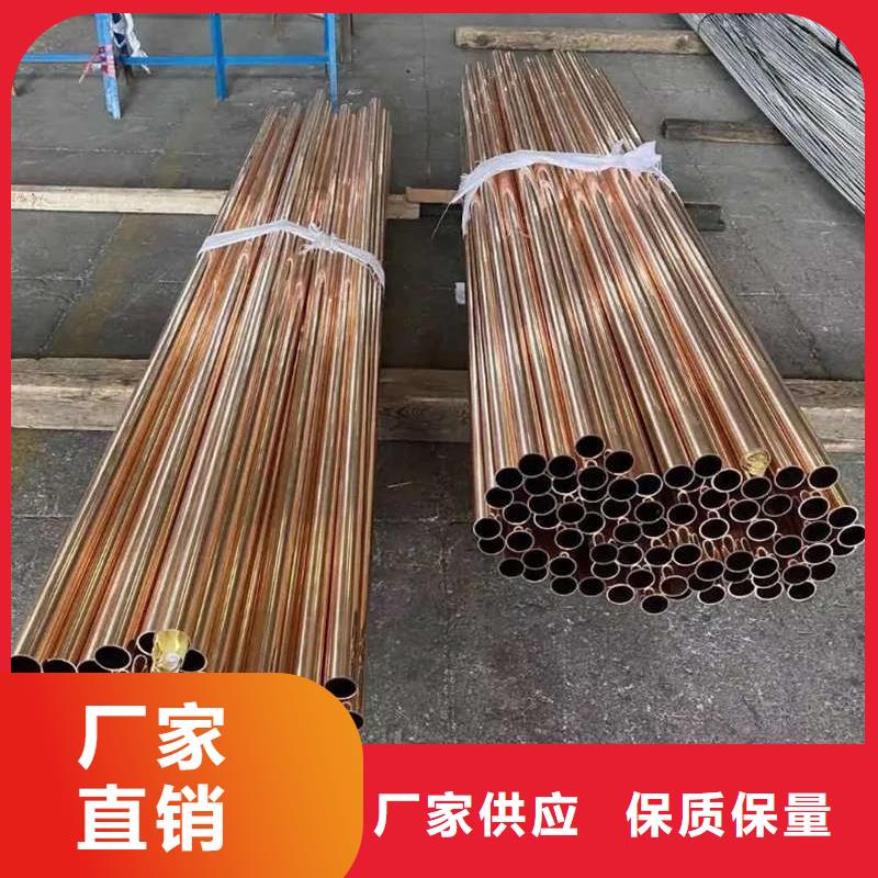 紫銅管一站式廠家