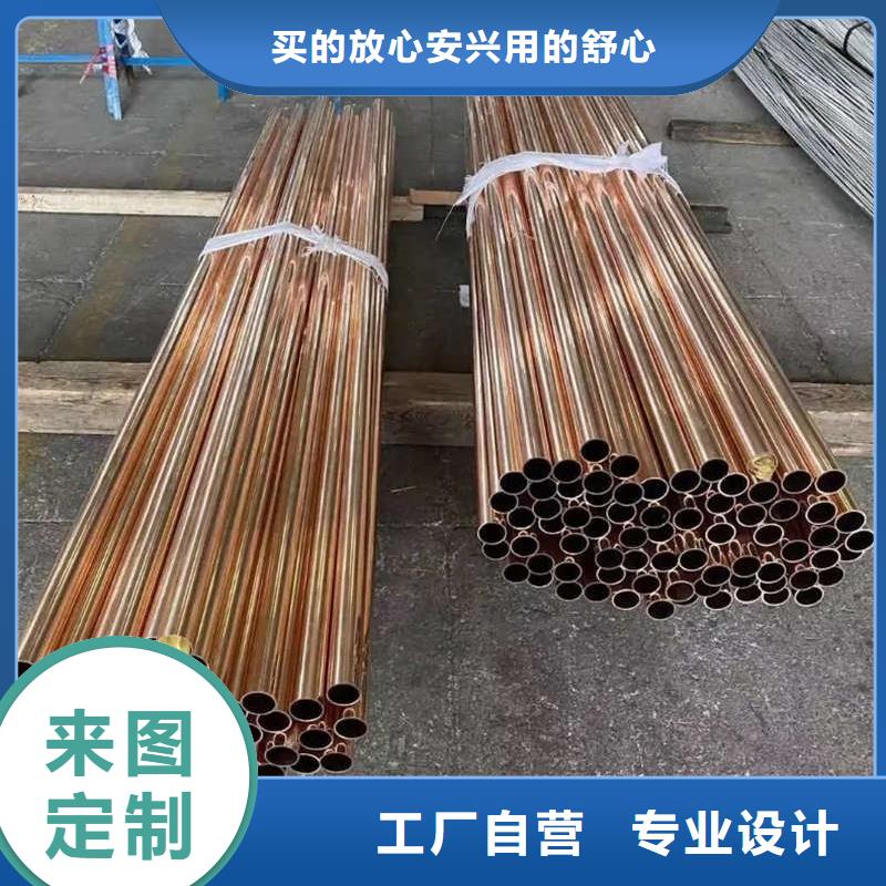 紫銅管實力廠家