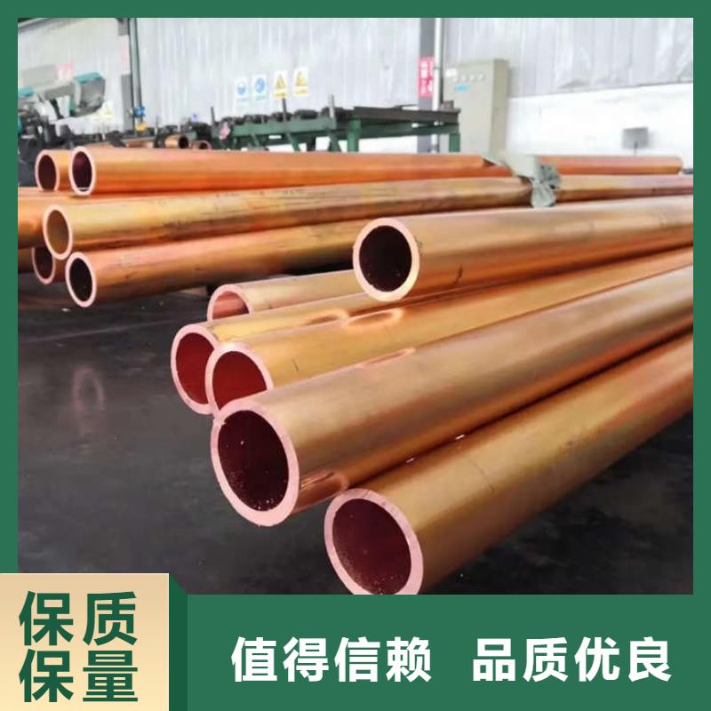 紫銅管物美價(jià)優(yōu)