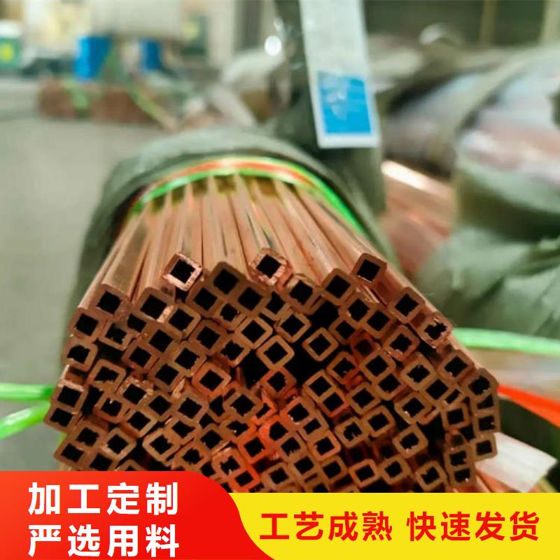 TP2紫銅管【修飾詞