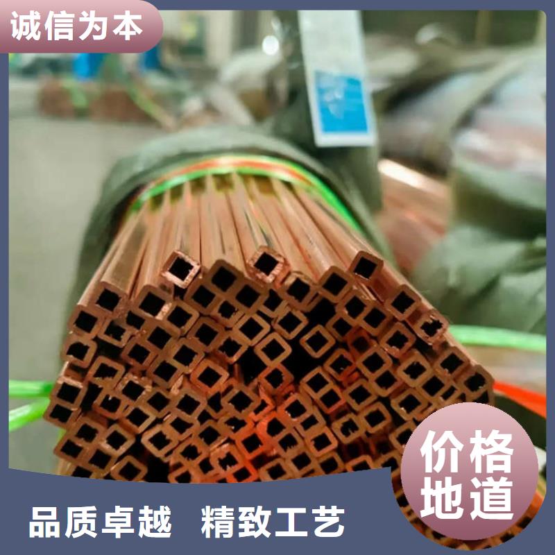 紫銅管貨源直供