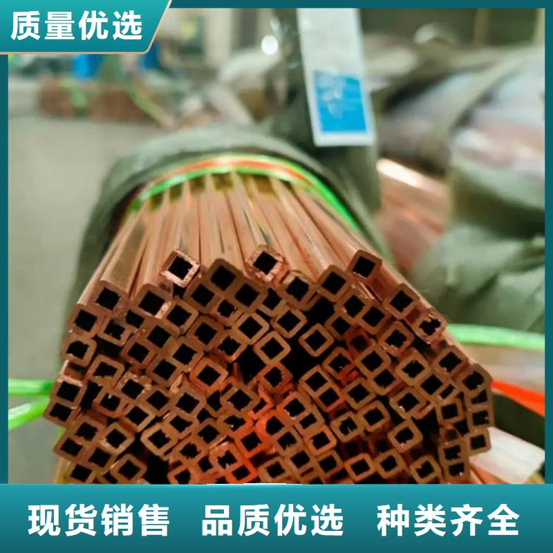 小口徑紫銅管【修飾詞