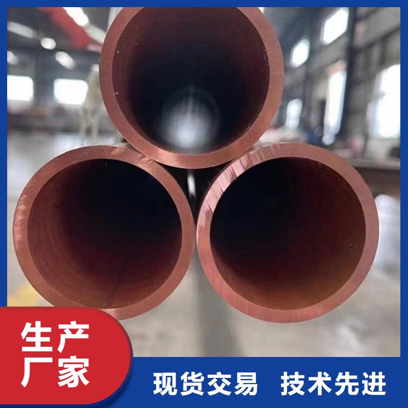 內螺紋紫銅管【修飾詞