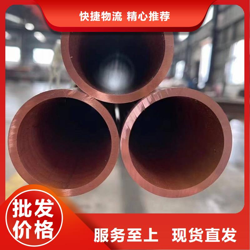小口徑紫銅管【修飾詞