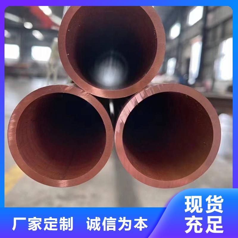 薄壁紫銅管【修飾詞