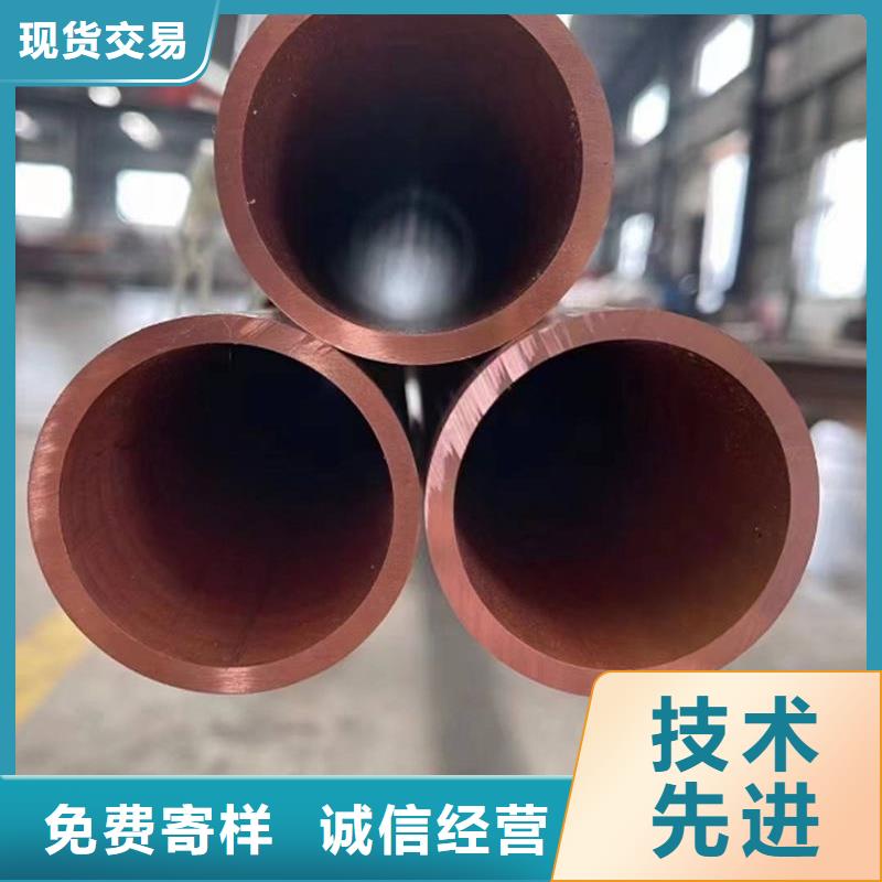 包塑紫銅管【修飾詞