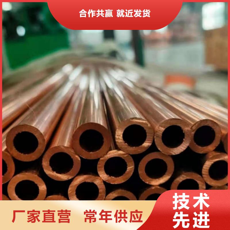 大口徑紫銅管【修飾詞